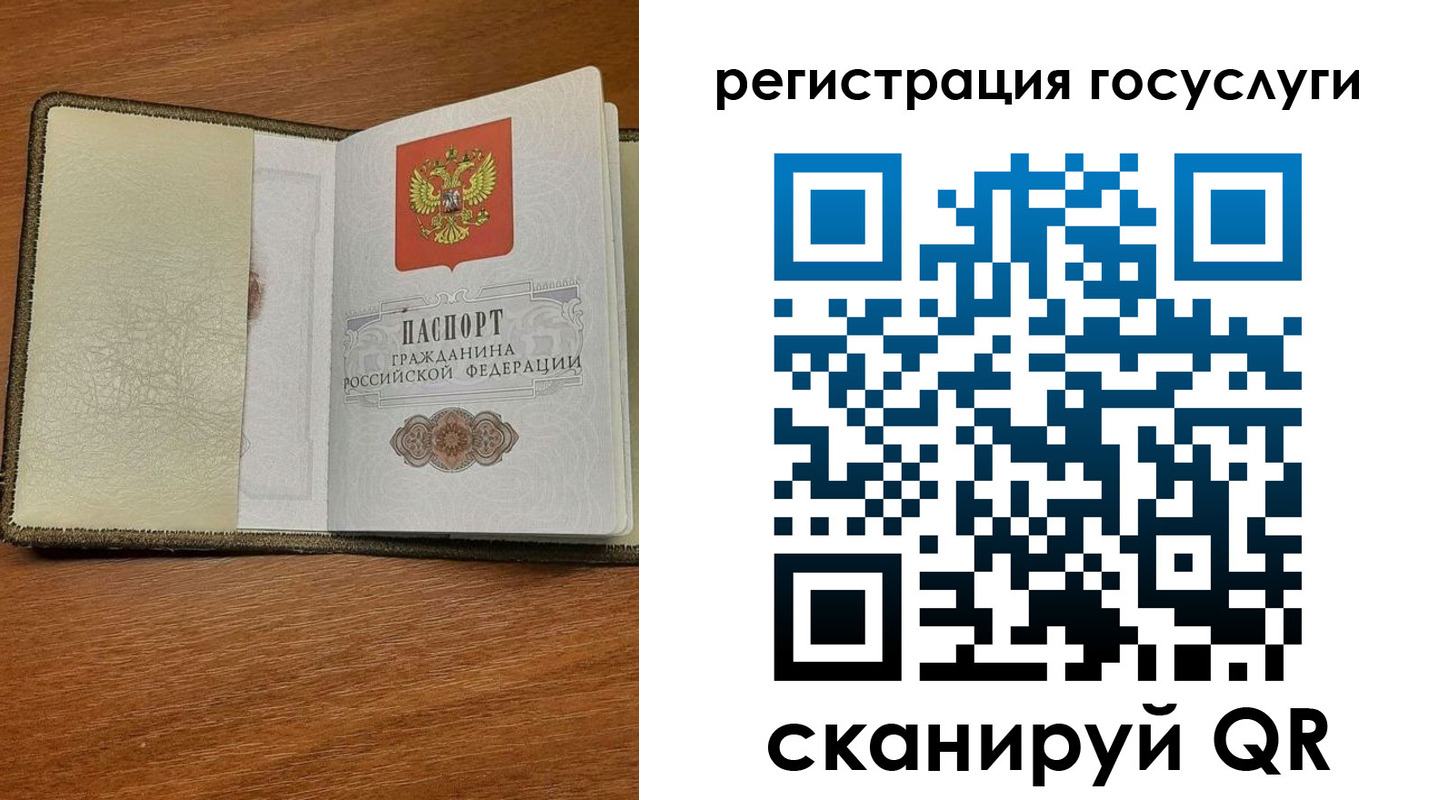 прописка для кредита в Яровом